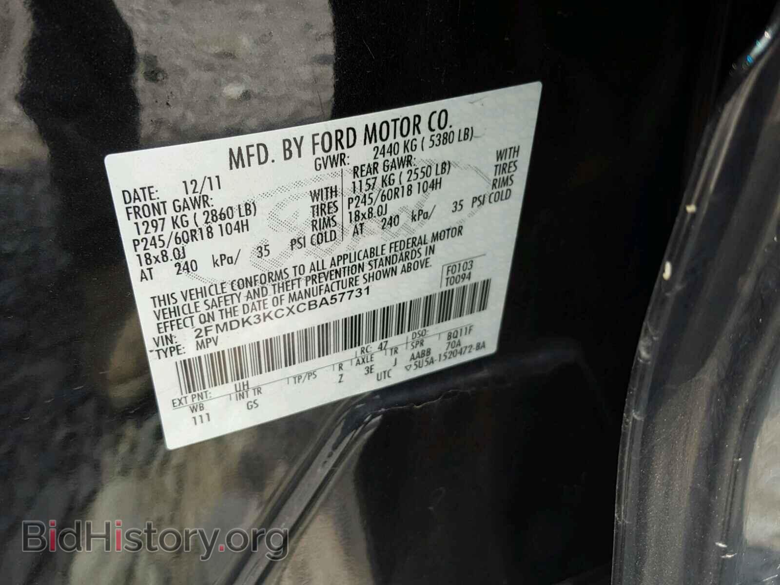 2012 FORD EDGE - VIN: 2FMDK3KCXCBA57731 - Фото 10