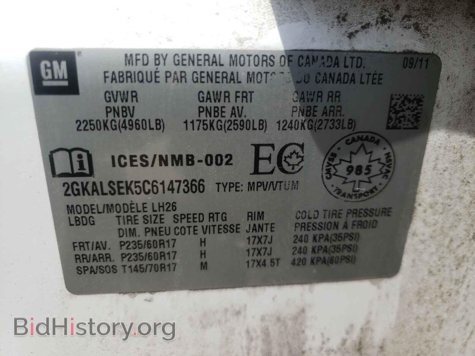 2012 GMC TERRAIN - VIN: 2GKALSEK5C6147366 - Photo 10