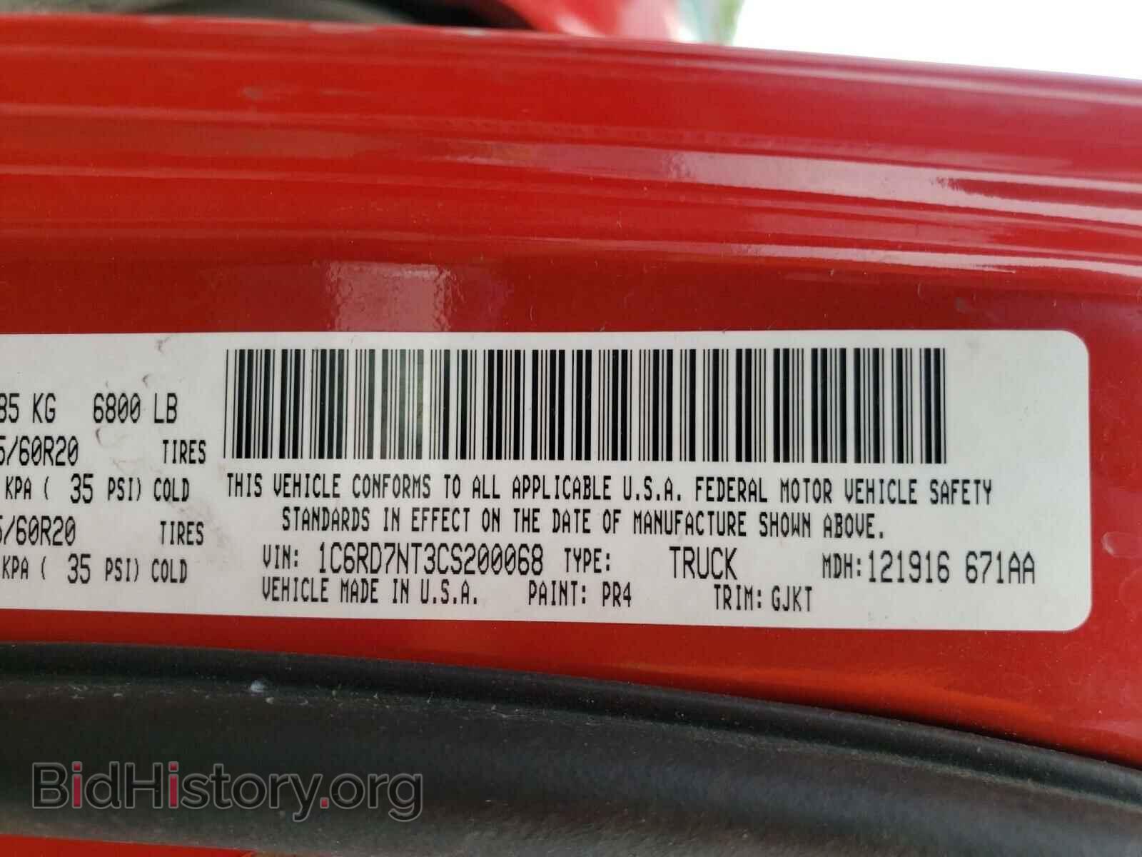 2012 DODGE RAM 1500 - VIN: 1C6RD7NT3CS200068 - Photo 10