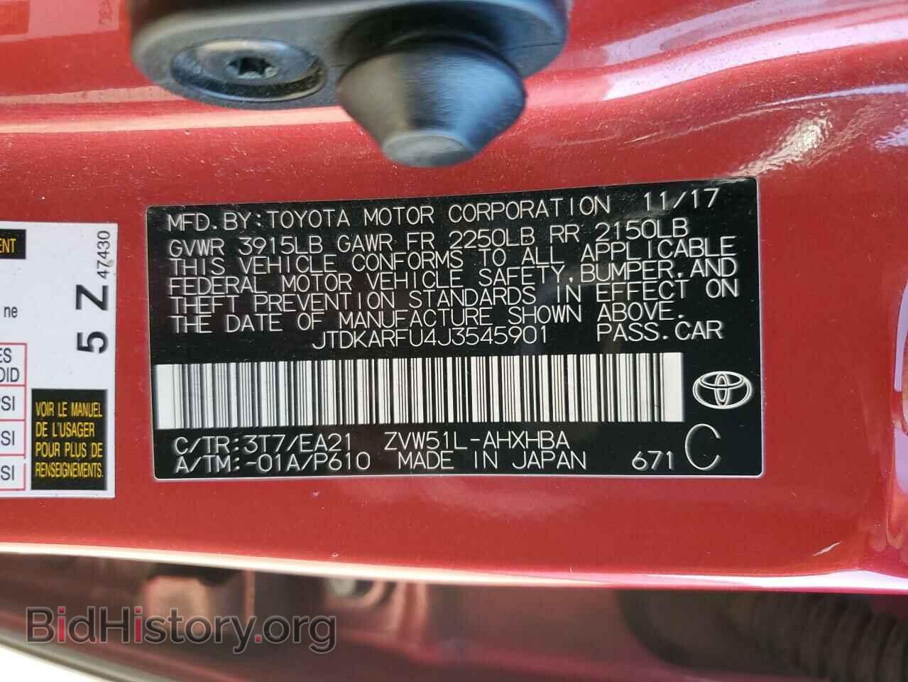 2018 TOYOTA PRIUS - VIN: JTDKARFU4J3545901 - Фото 12