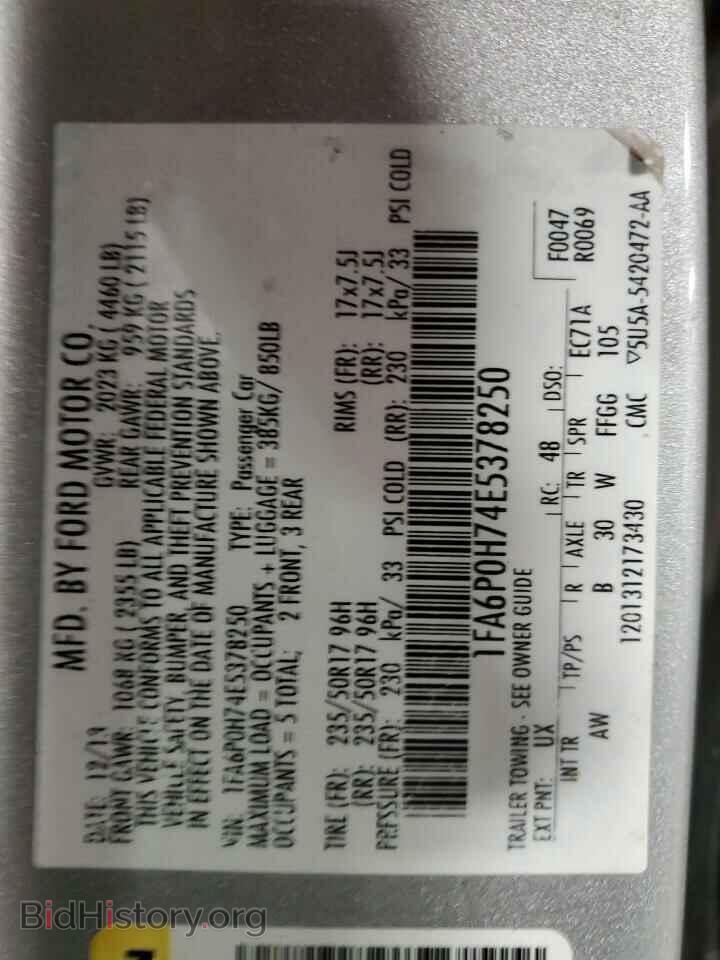 2014 FORD FUSION - VIN: 1FA6P0H74E5378250 - Фото 12
