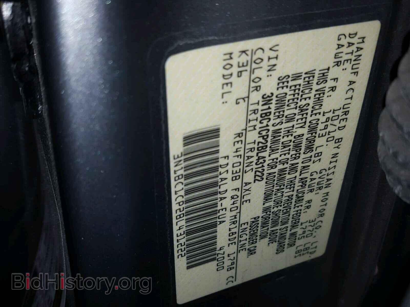 2011 NISSAN VERSA - VIN: 3N1BC1CP2BL431222 - Фото 10