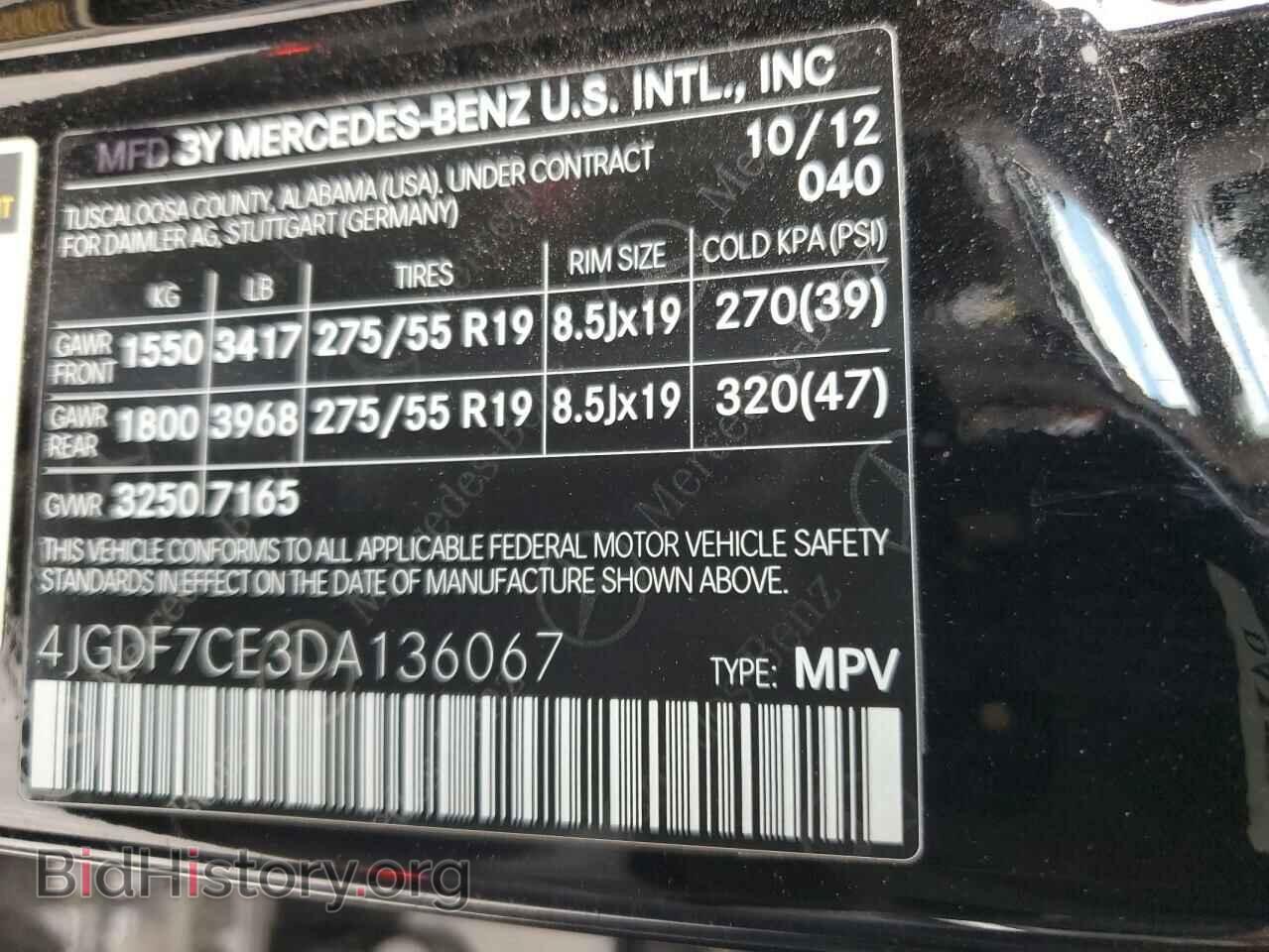 2013 MERCEDES-BENZ GL-CLASS - VIN: 4JGDF7CE3DA136067 - Фото 13