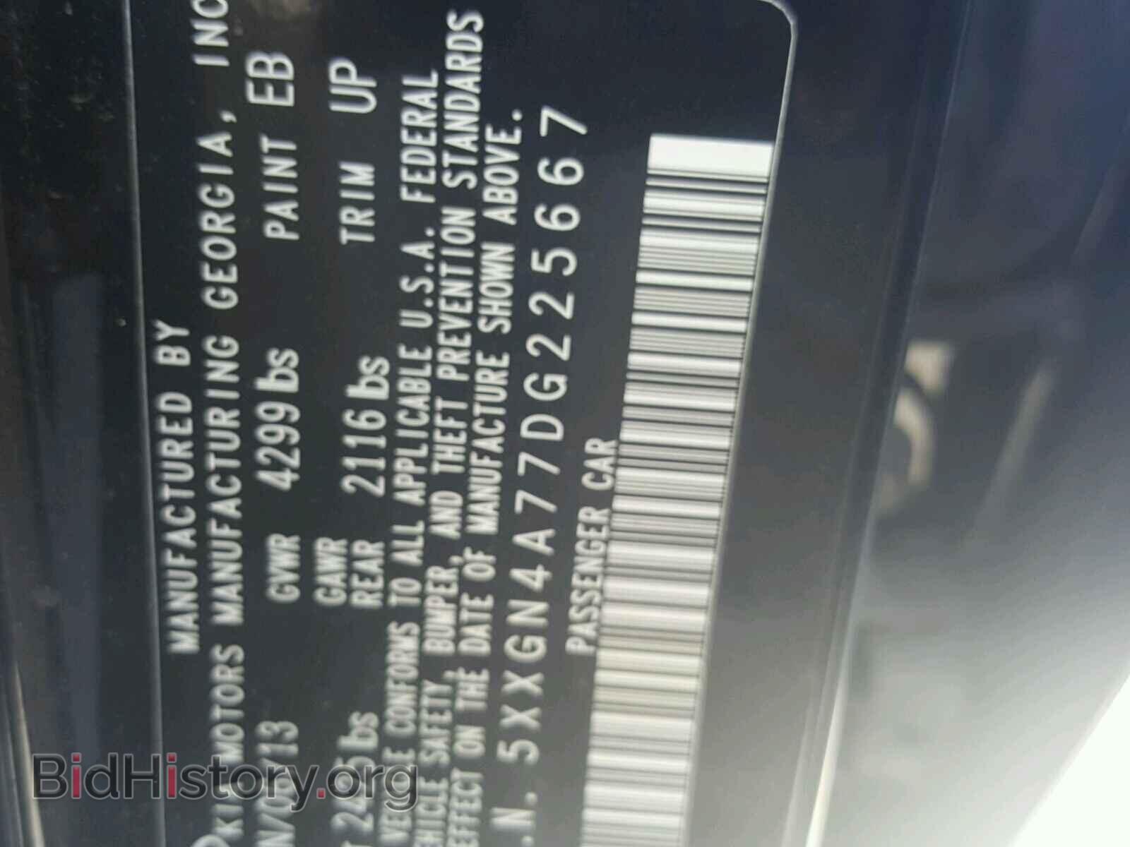 2013 KIA OPTIMA - VIN: 5XXGN4A77DG225667 - Фото 10