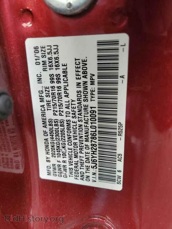 2006 HONDA ELEMENT - VIN: 5J6YH28786L010091 - Фото 12