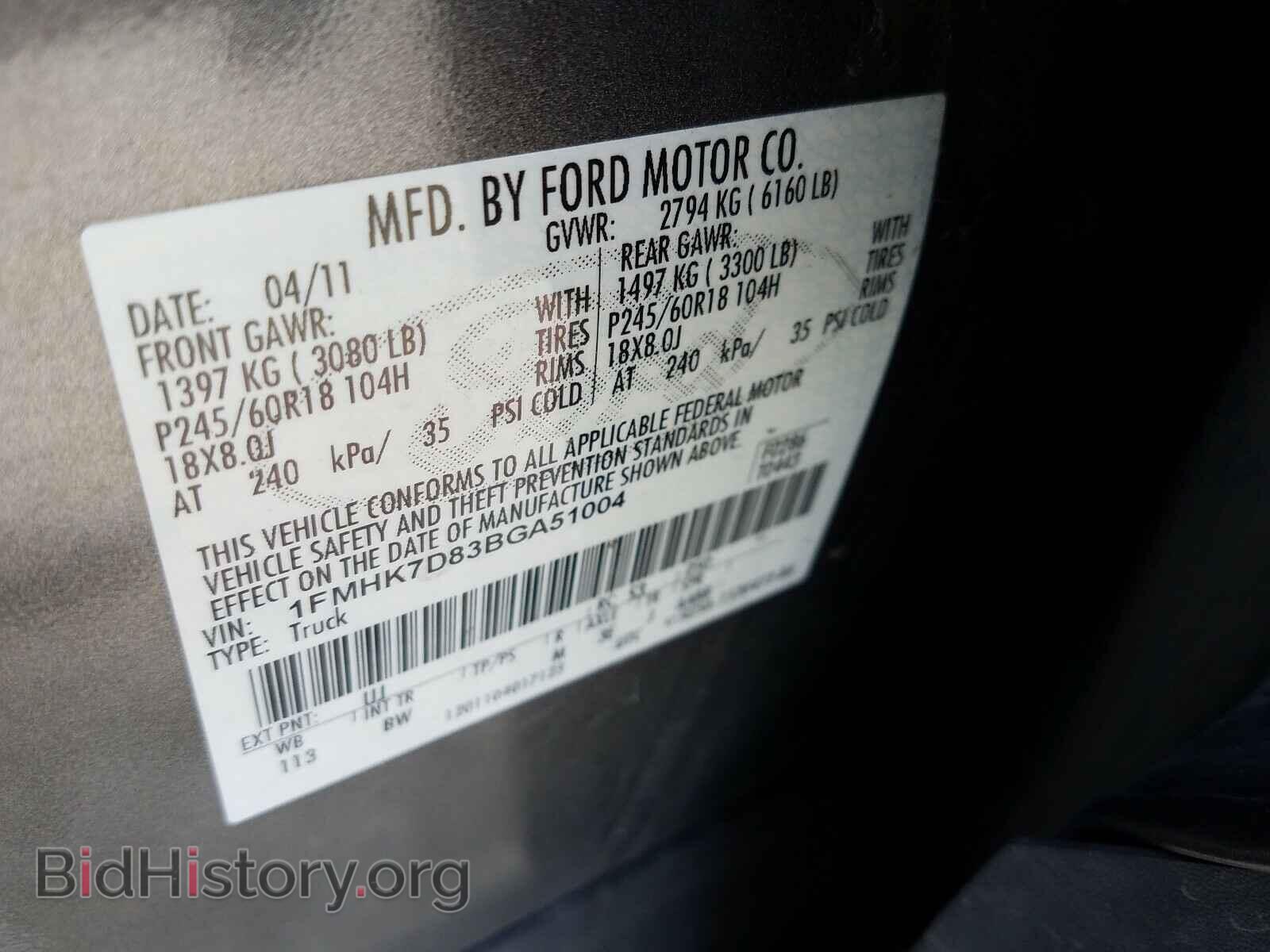 2011 FORD EXPLORER - VIN: 1FMHK7D83BGA51004 - Фото 10