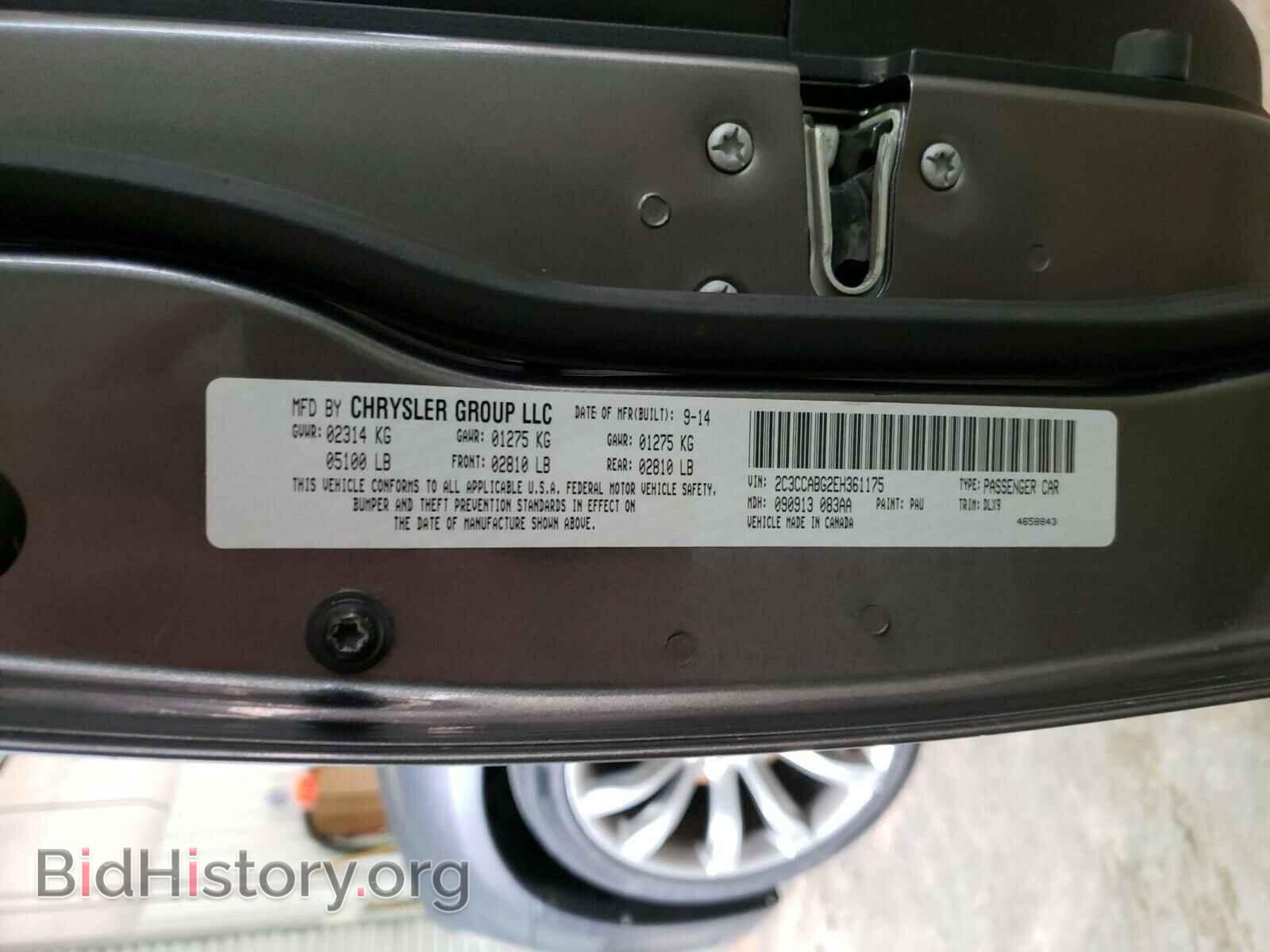 2014 CHRYSLER 300 - VIN: 2C3CCABG2EH361175 - Фото 10
