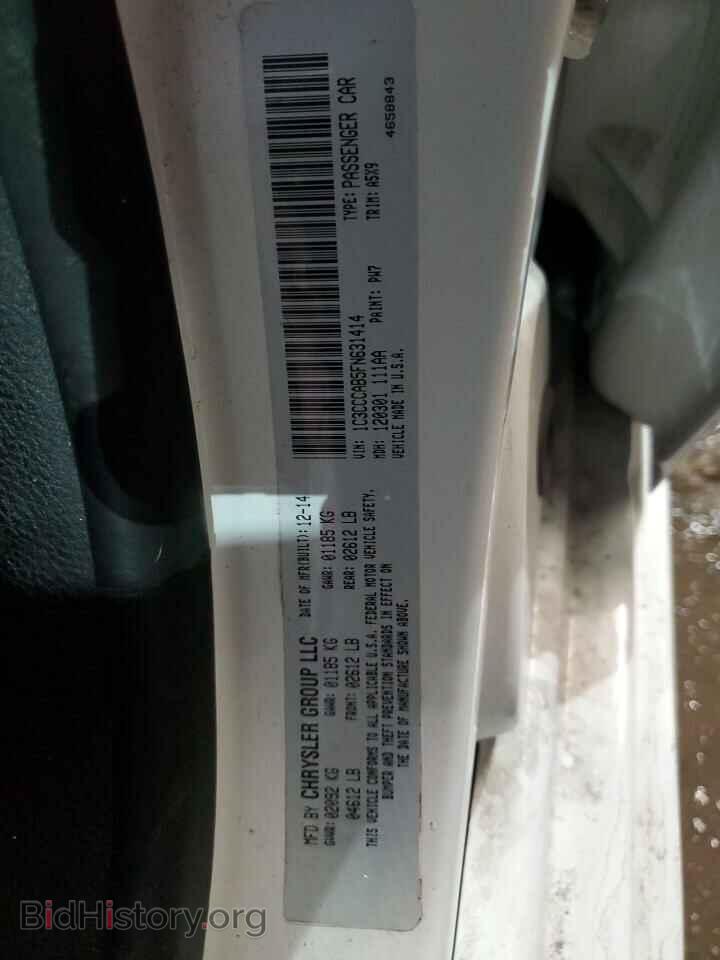 2015 CHRYSLER 200 - VIN: 1C3CCCAB5FN631414 - Фото 12