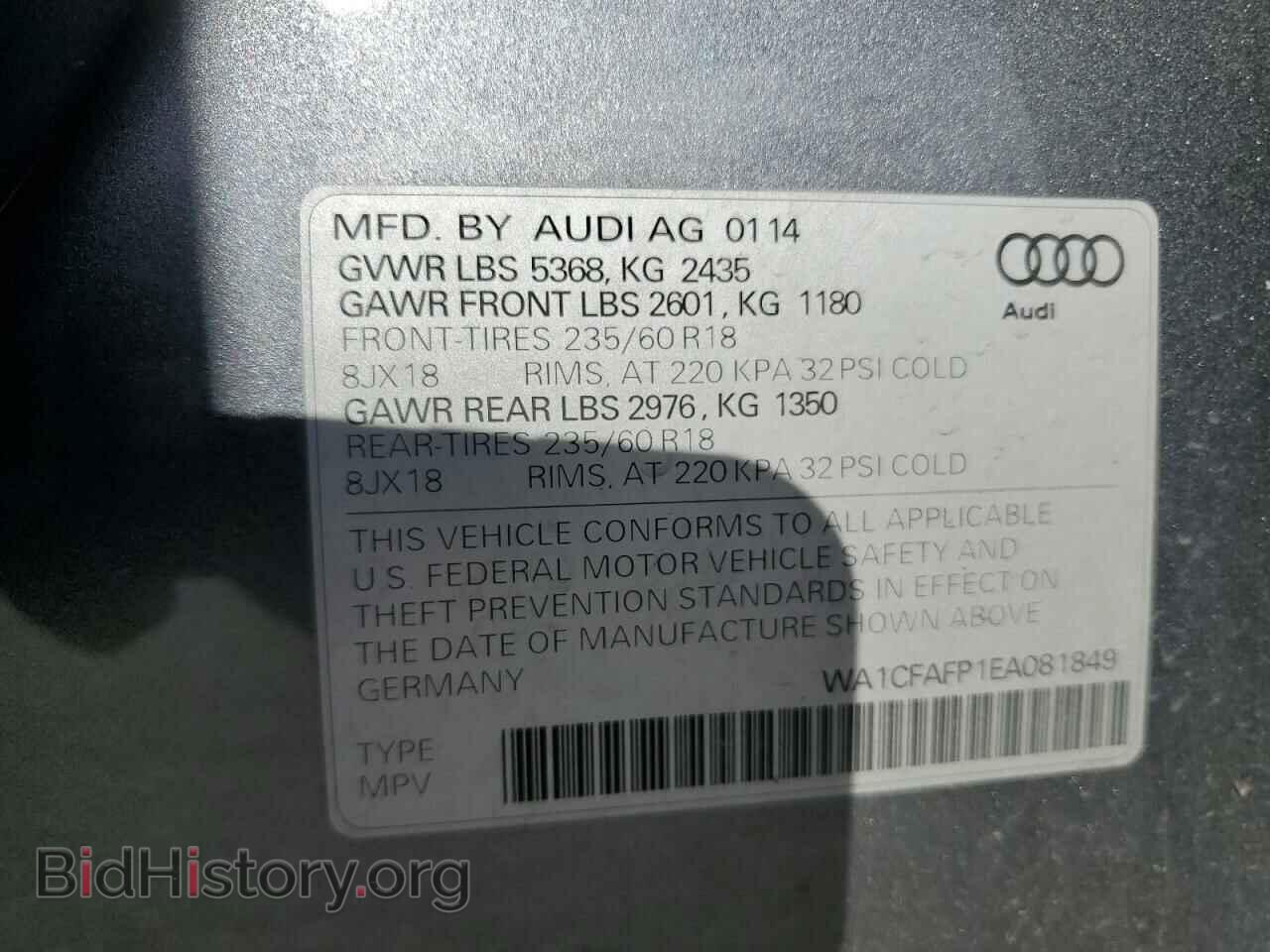 2014 AUDI Q5 - VIN: WA1CFAFP1EA081849 - Фото 12