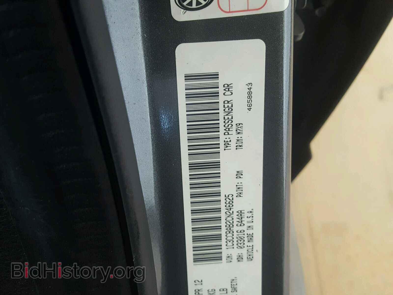 2012 CHRYSLER 200 - VIN: 1C3CCBAB2CN246625 - Фото 10