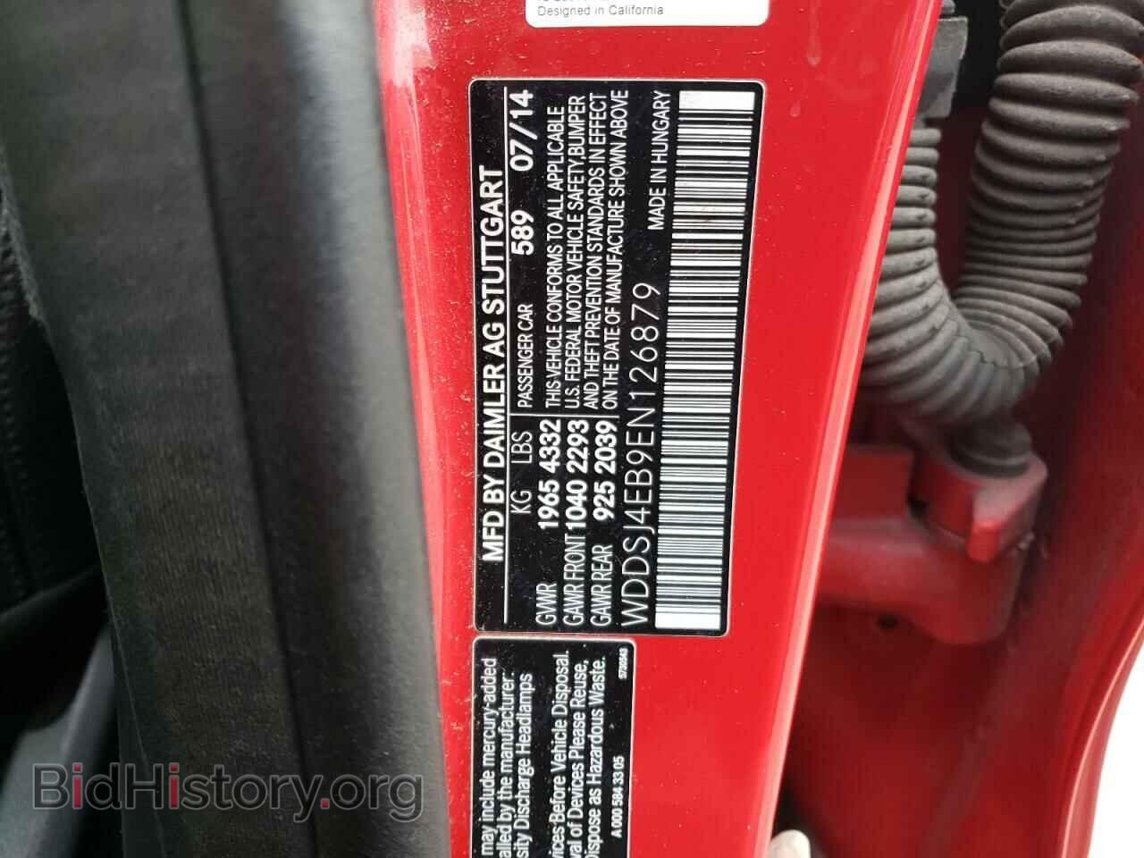 2014 MERCEDES-BENZ CLA-CLASS - VIN: WDDSJ4EB9EN126879 - Фото 12