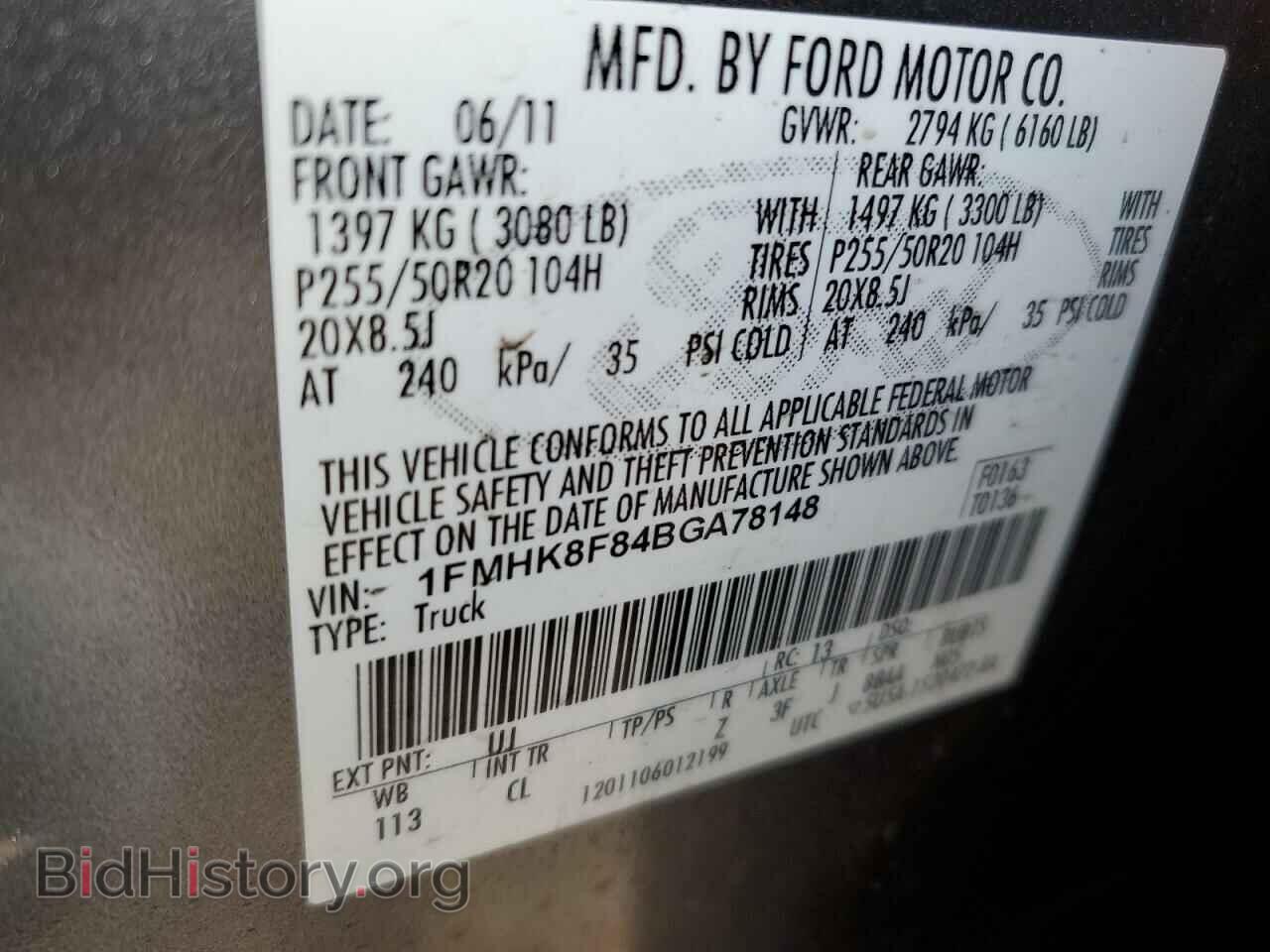 2011 FORD EXPLORER - VIN: 1FMHK8F84BGA78148 - Photo 12