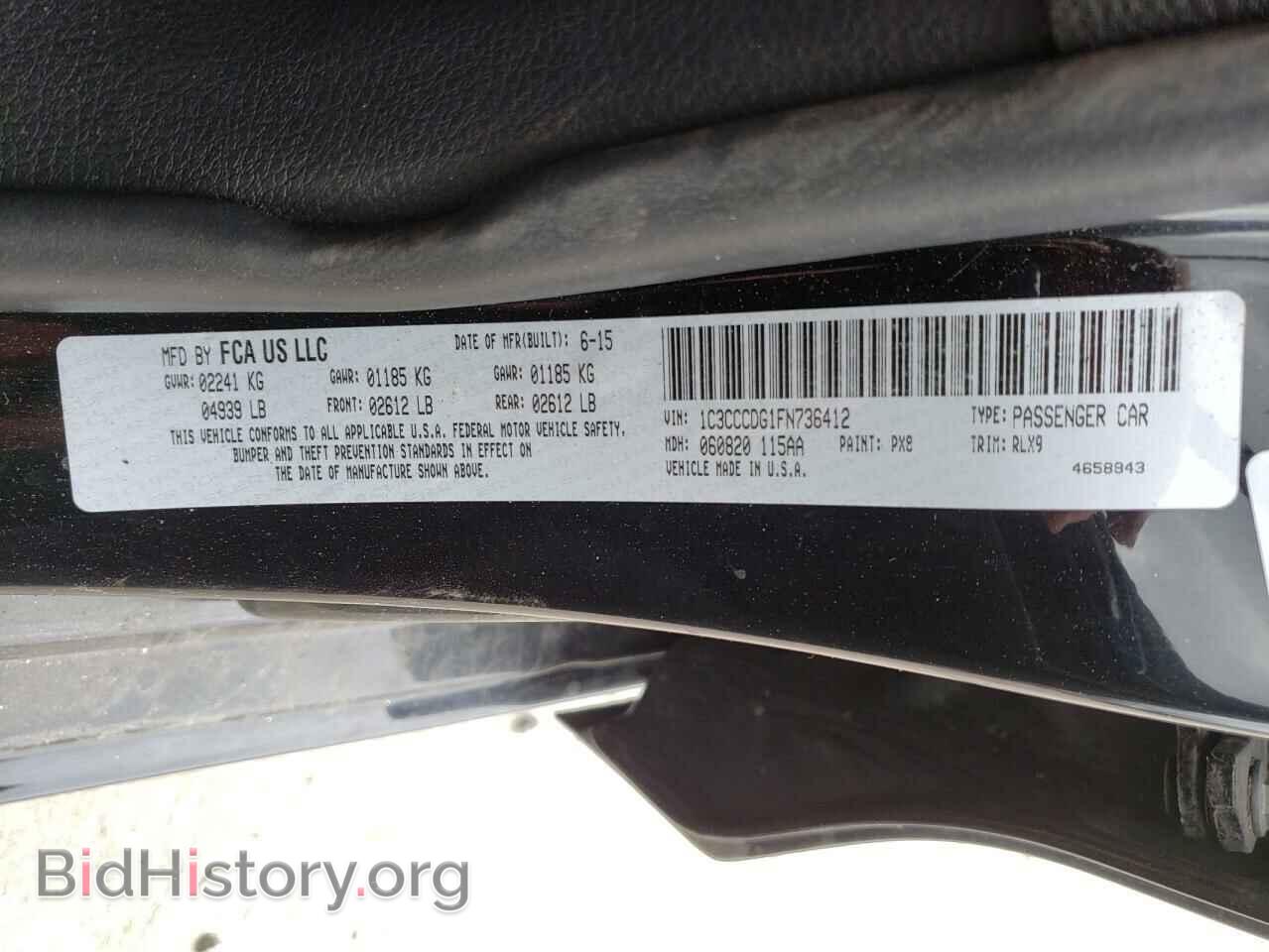 2015 CHRYSLER 200 - VIN: 1C3CCCDG1FN736412 - Фото 10
