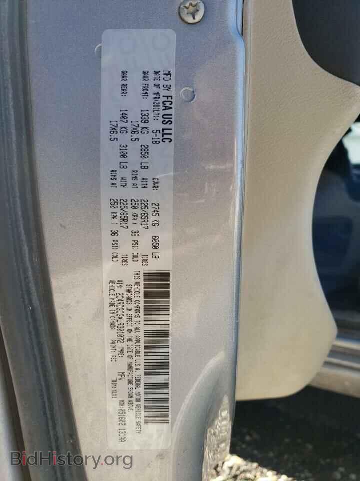2018 DODGE CARAVAN - VIN: 2C4RDGCGXJR301072 - Фото 13