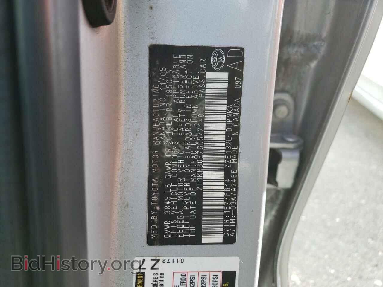 2006 TOYOTA COROLLA - VIN: 2T1KR30E76C577148 - Фото 12