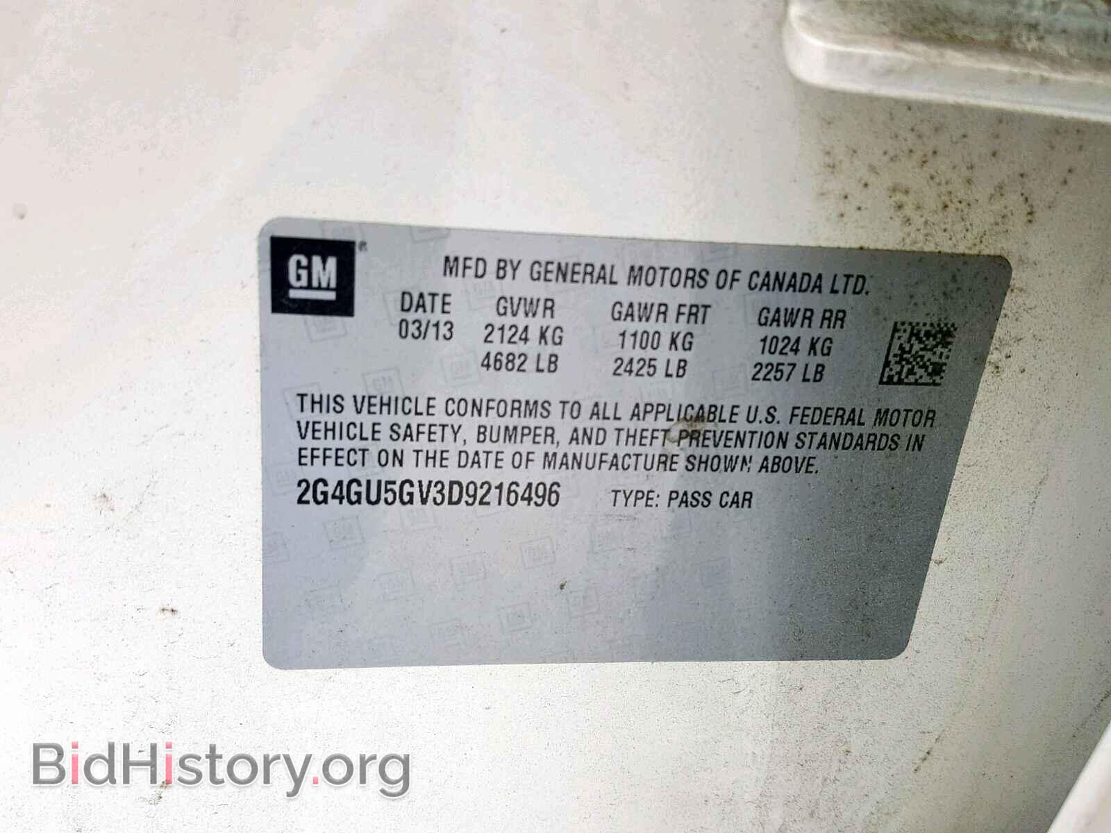 2013 BUICK REGAL - VIN: 2G4GU5GV3D9216496 - Фото 10