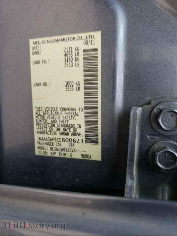 2012 NISSAN MAXIMA - VIN: 1N4AA5AP9CC800623 - Фото 10