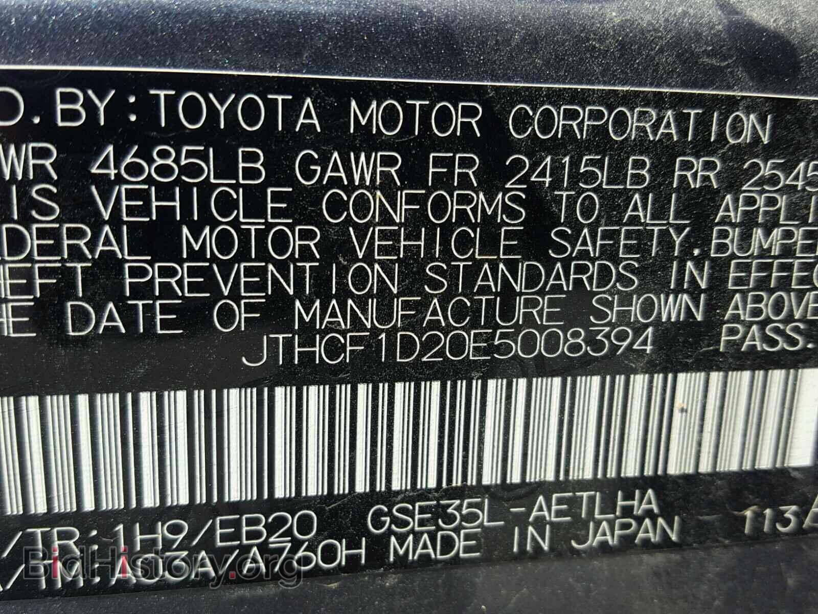2014 LEXUS IS 250 - VIN: JTHCF1D20E5008394 - Фото 10