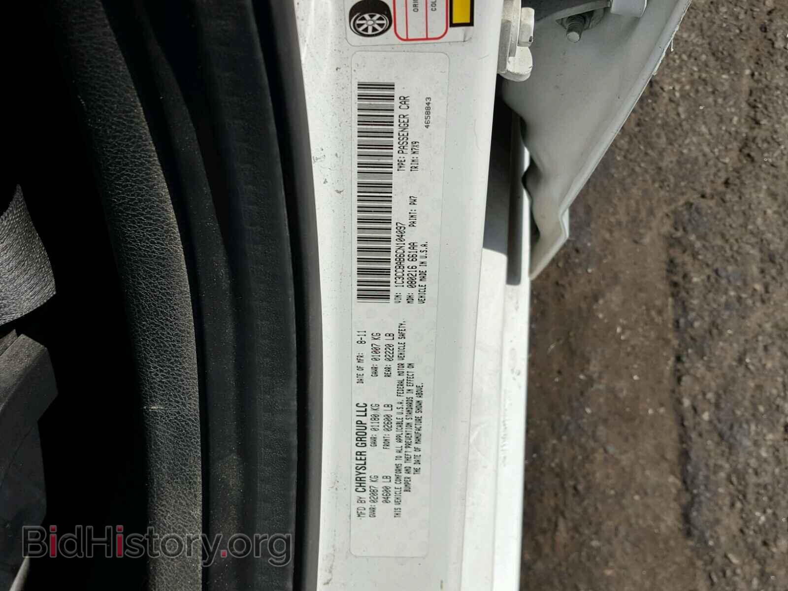 2012 CHRYSLER 200 - VIN: 1C3CCBAB6CN104097 - Фото 10