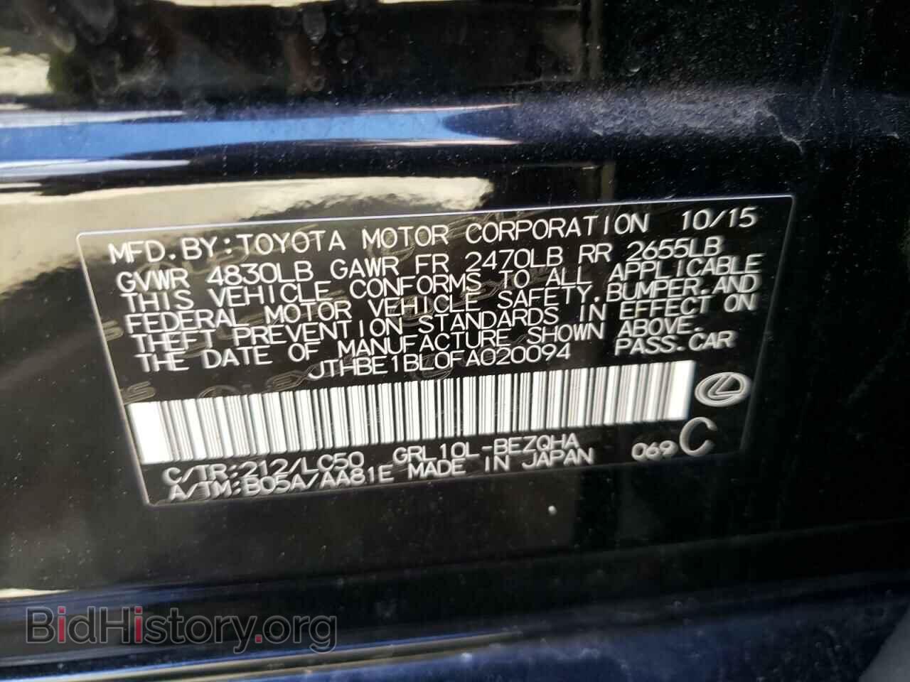2015 LEXUS GS350 - VIN: JTHBE1BL0FA020094 - Фото 10