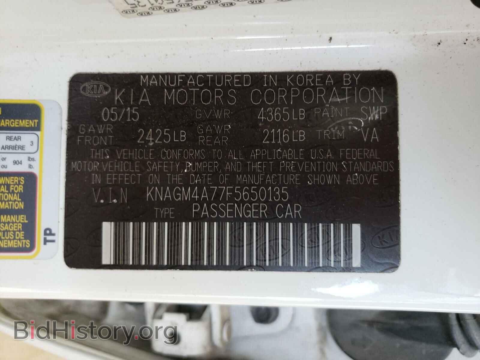 2015 KIA OPTIMA - VIN: KNAGM4A77F5650135 - Фото 10
