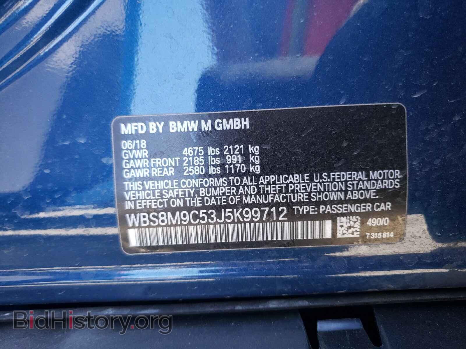 2018 BMW M3 - VIN: WBS8M9C53J5K99712 - Photo 10