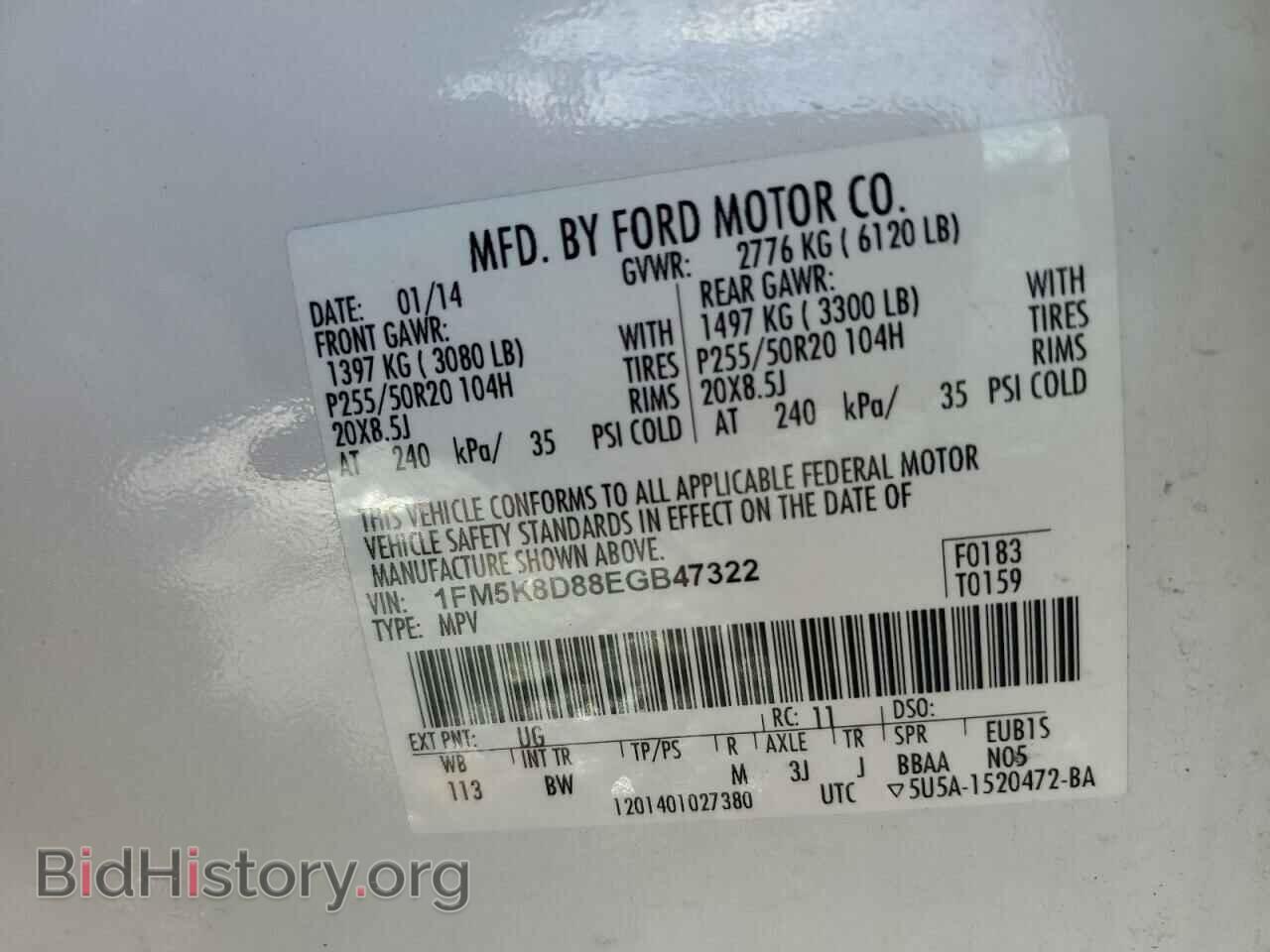 2014 FORD EXPLORER - VIN: 1FM5K8D88EGB47322 - Фото 12