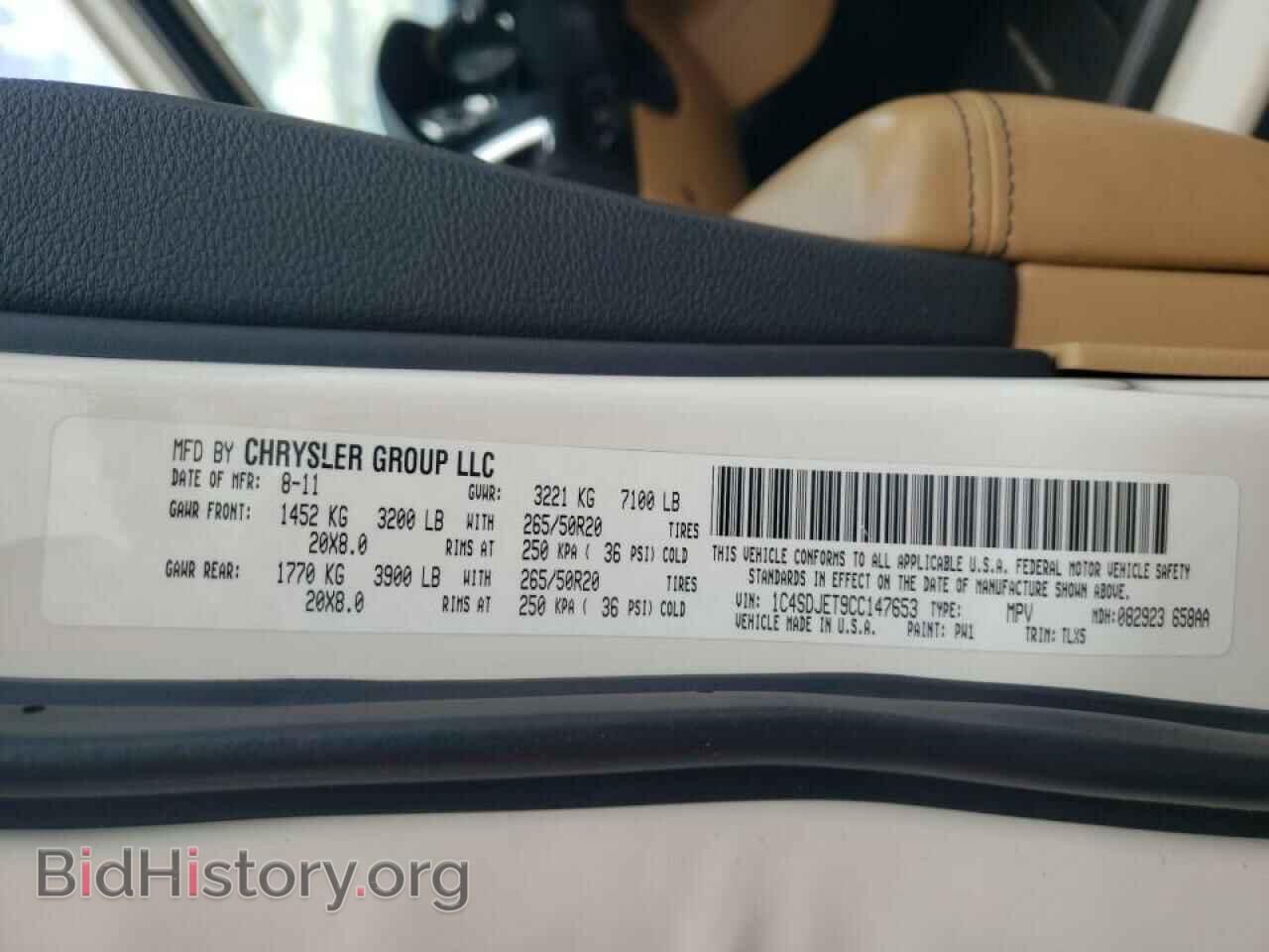 2012 DODGE DURANGO - VIN: 1C4SDJET9CC147653 - Photo 10