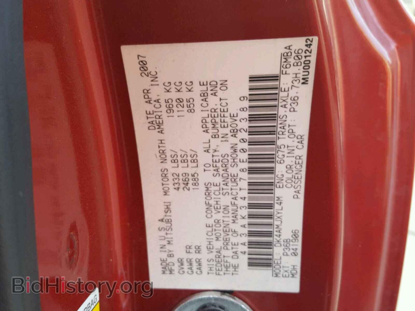 2008 MITSUBISHI ECLIPSE - VIN: 4A3AK34T78E002389 - Photo 10