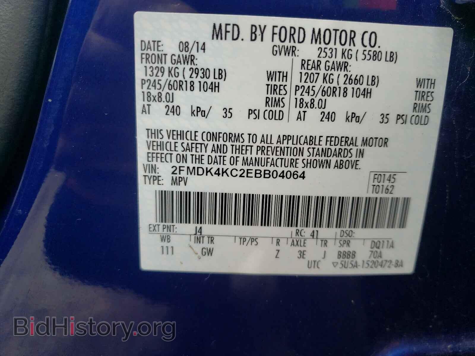 2014 FORD EDGE - VIN: 2FMDK4KC2EBB04064 - Photo 10
