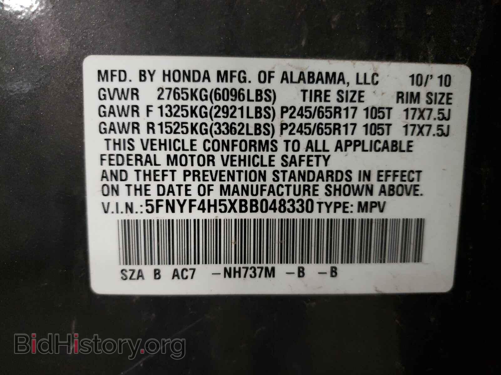 2011 HONDA PILOT - VIN: 5FNYF4H5XBB048330 - Фото 10