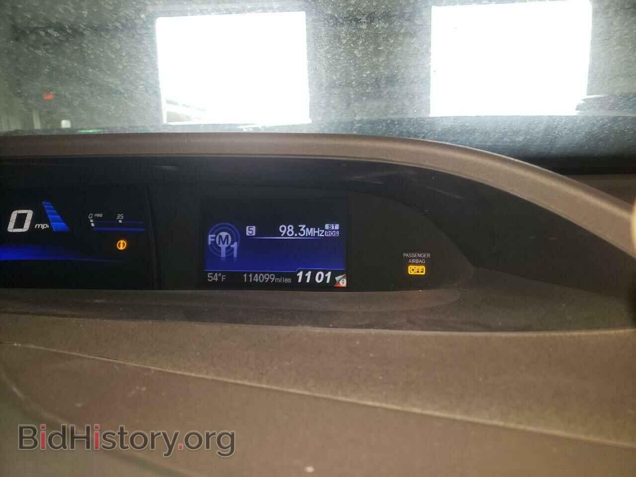 2012 HONDA CIVIC - VIN: 2HGFB2F84CH574504 - Фото 8