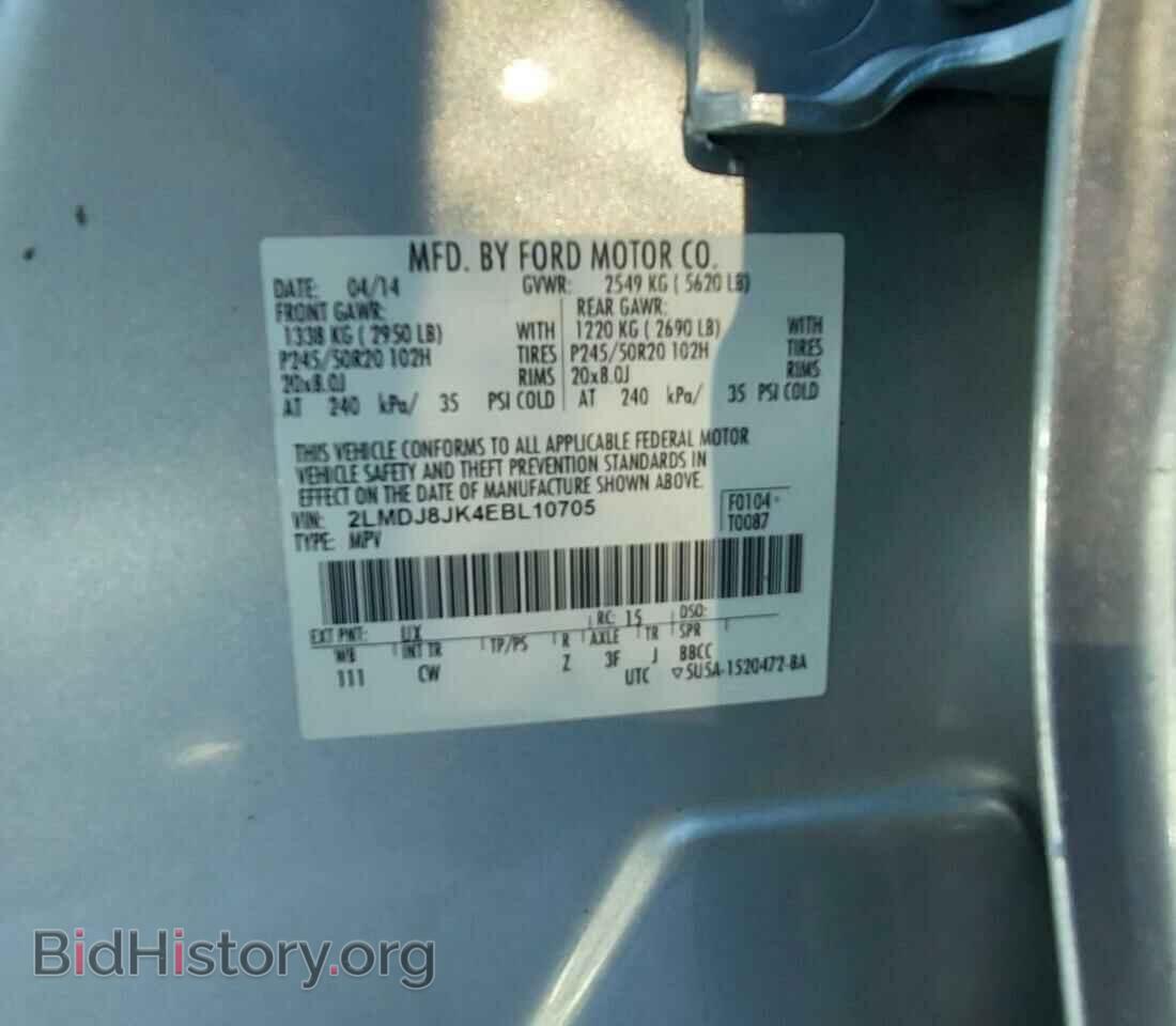 2014 LINCOLN MKX - VIN: 2LMDJ8JK4EBL10705 - Фото 10