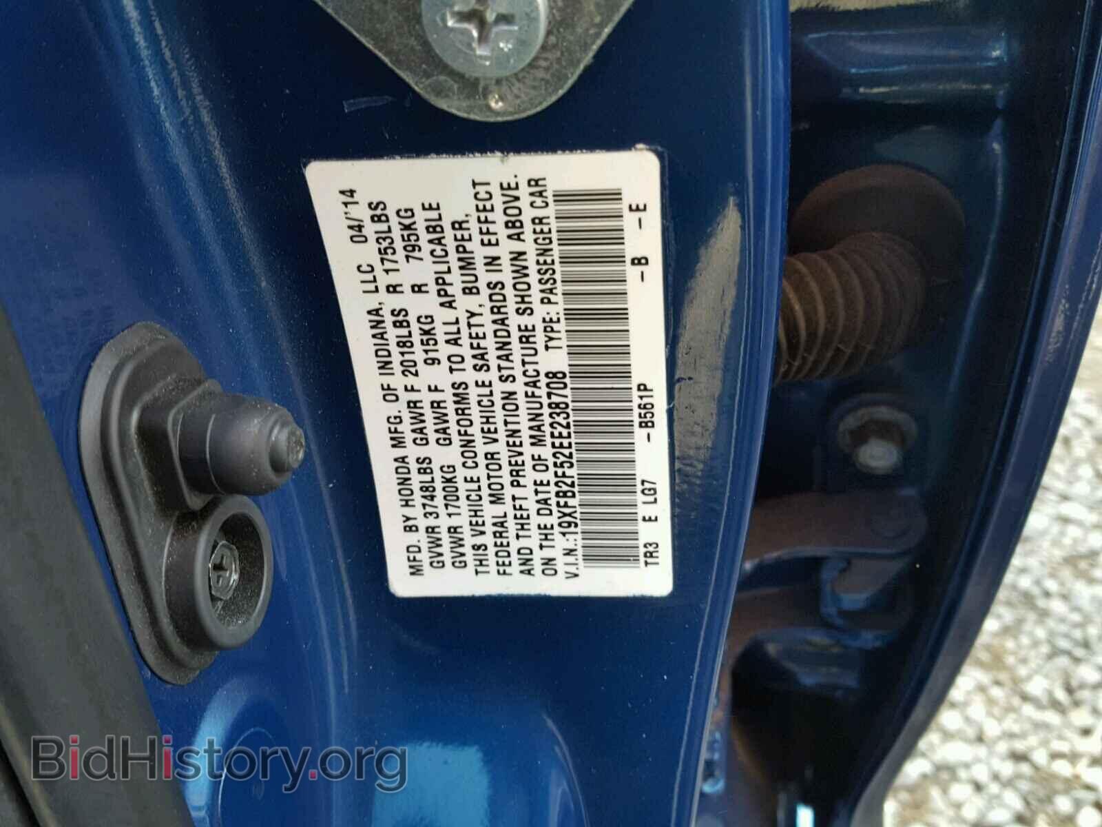 2014 HONDA CIVIC - VIN: 19XFB2F52EE238708 - Фото 10