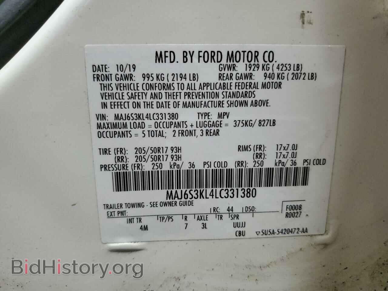 2020 FORD ECOSPORT - VIN: MAJ6S3KL4LC331380 - Фото 14