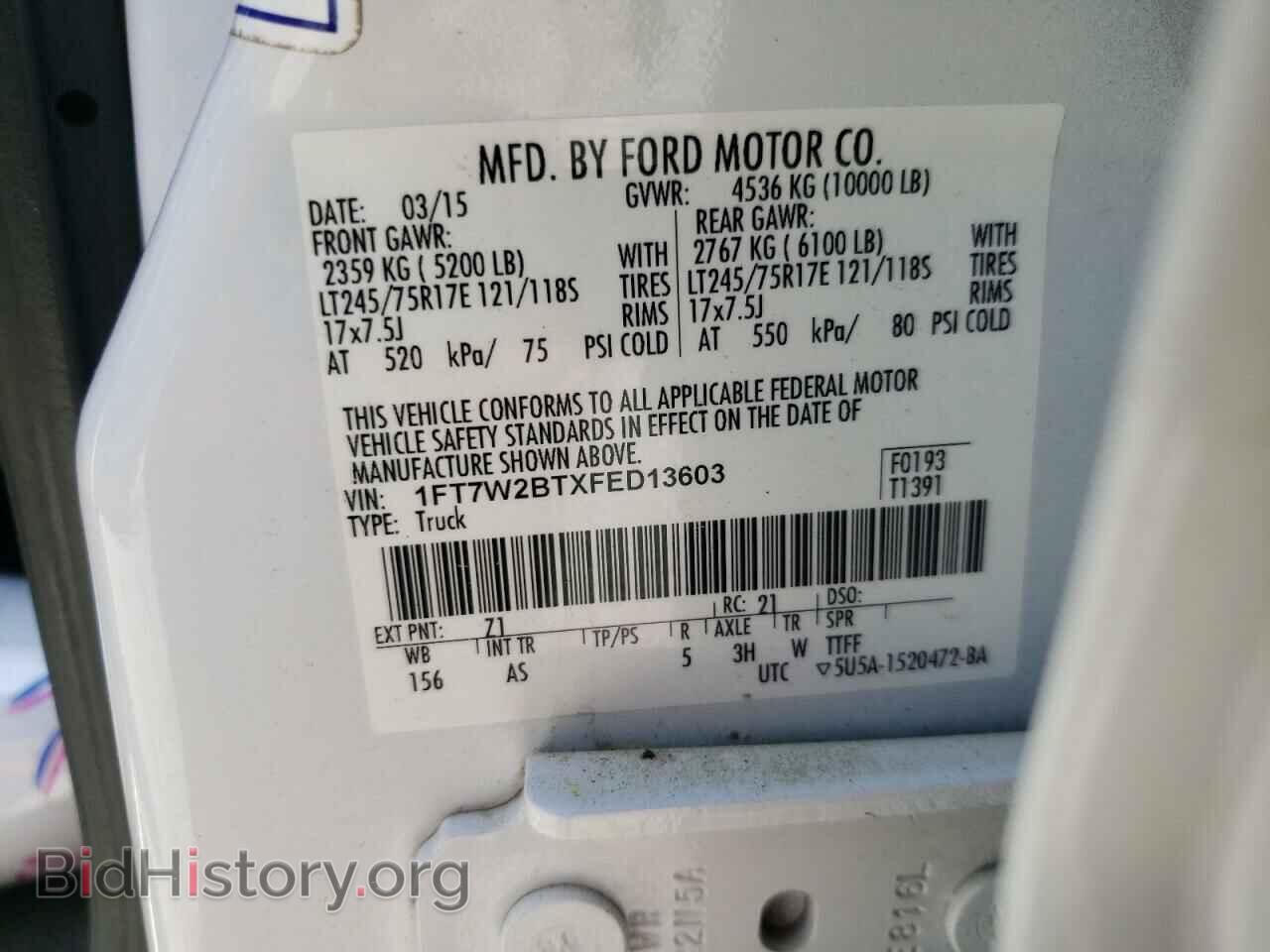 2015 FORD F250 - VIN: 1FT7W2BTXFED13603 - Фото 10