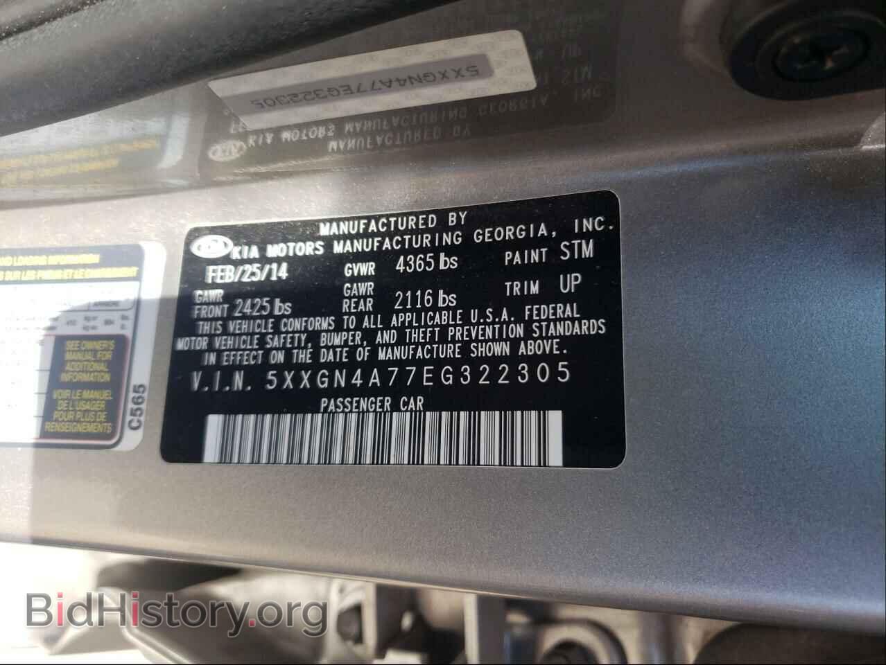 2014 KIA OPTIMA - VIN: 5XXGN4A77EG322305 - Фото 10