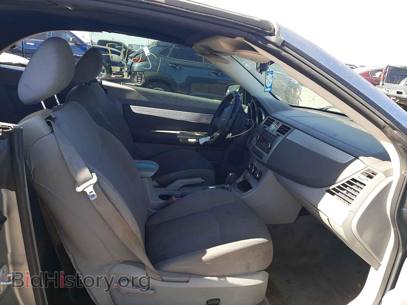 2008 CHRYSLER SEBRING - VIN: 1C3LC55R08N294866 - Фото 5