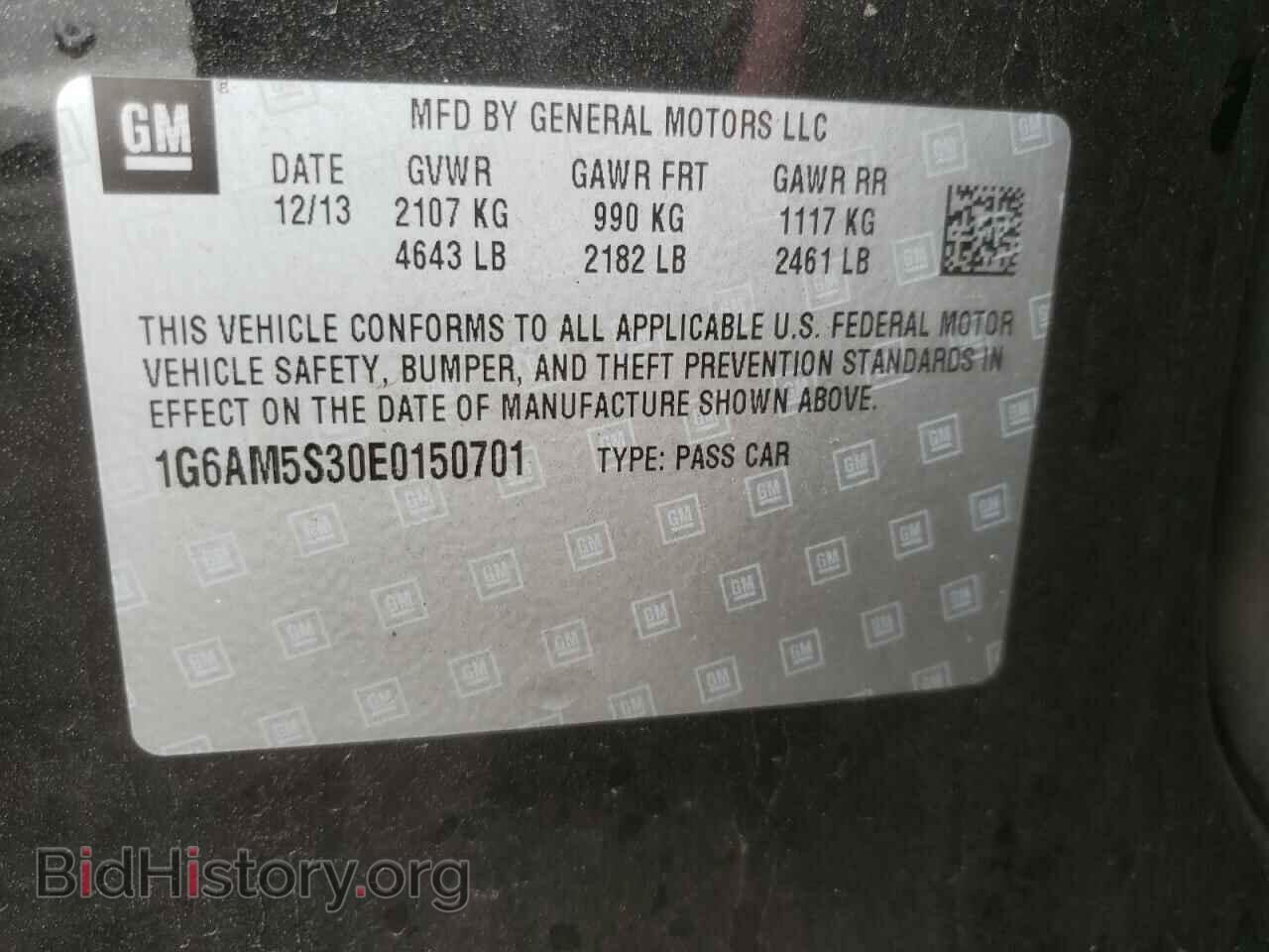 2014 CADILLAC ATS - VIN: 1G6AM5S30E0150701 - Фото 10