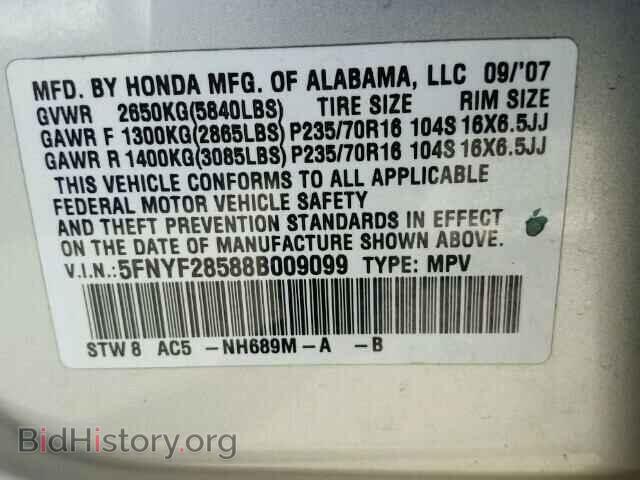 2008 HONDA PILOT - VIN: 5FNYF28588B009099 - Фото 10