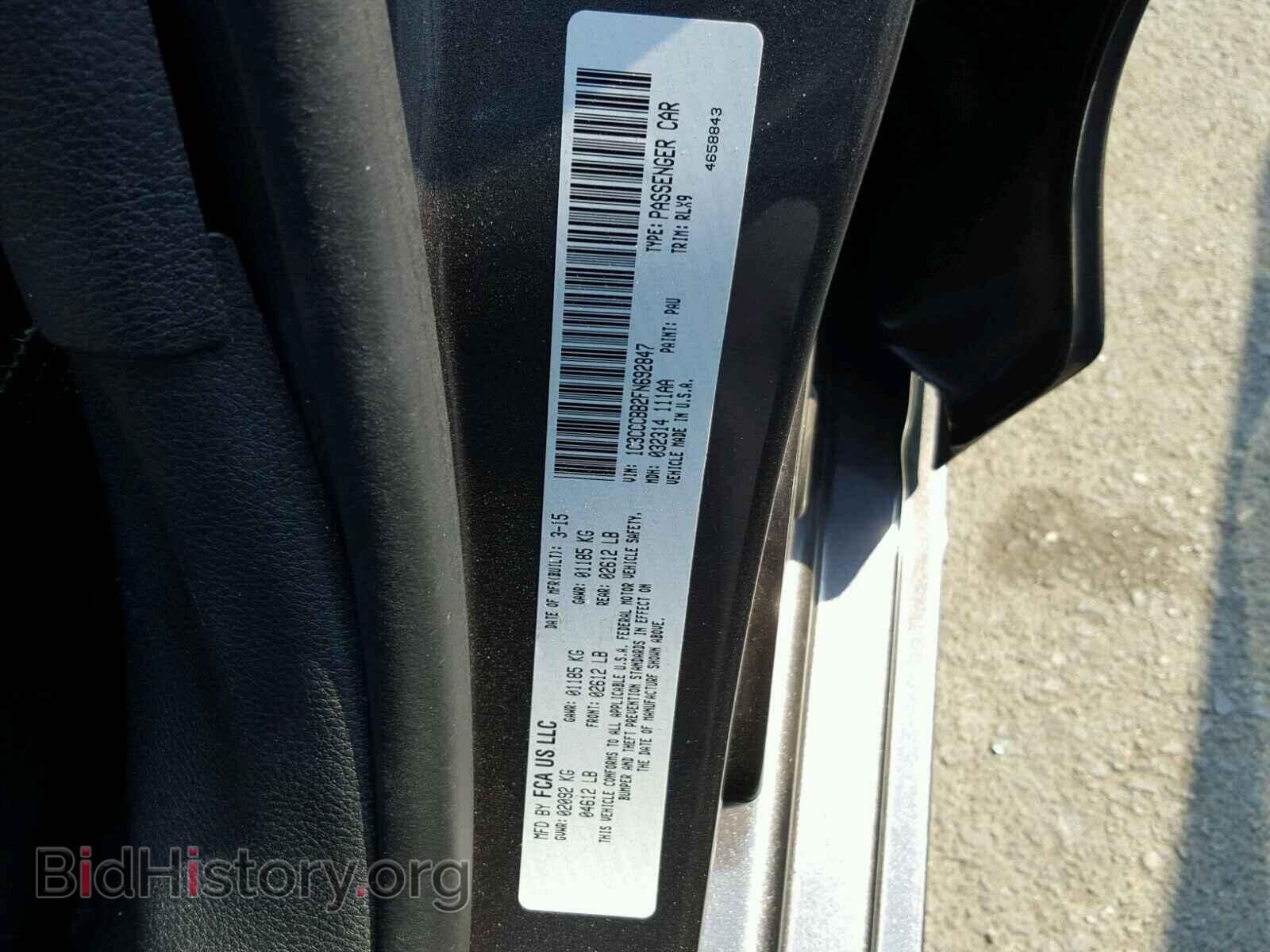 2015 CHRYSLER 200 - VIN: 1C3CCCBB2FN692847 - Photo 10