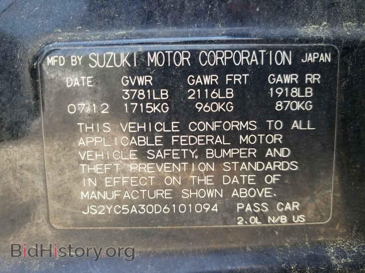 2013 SUZUKI SX4 - VIN: JS2YC5A30D6101094 - Фото 10