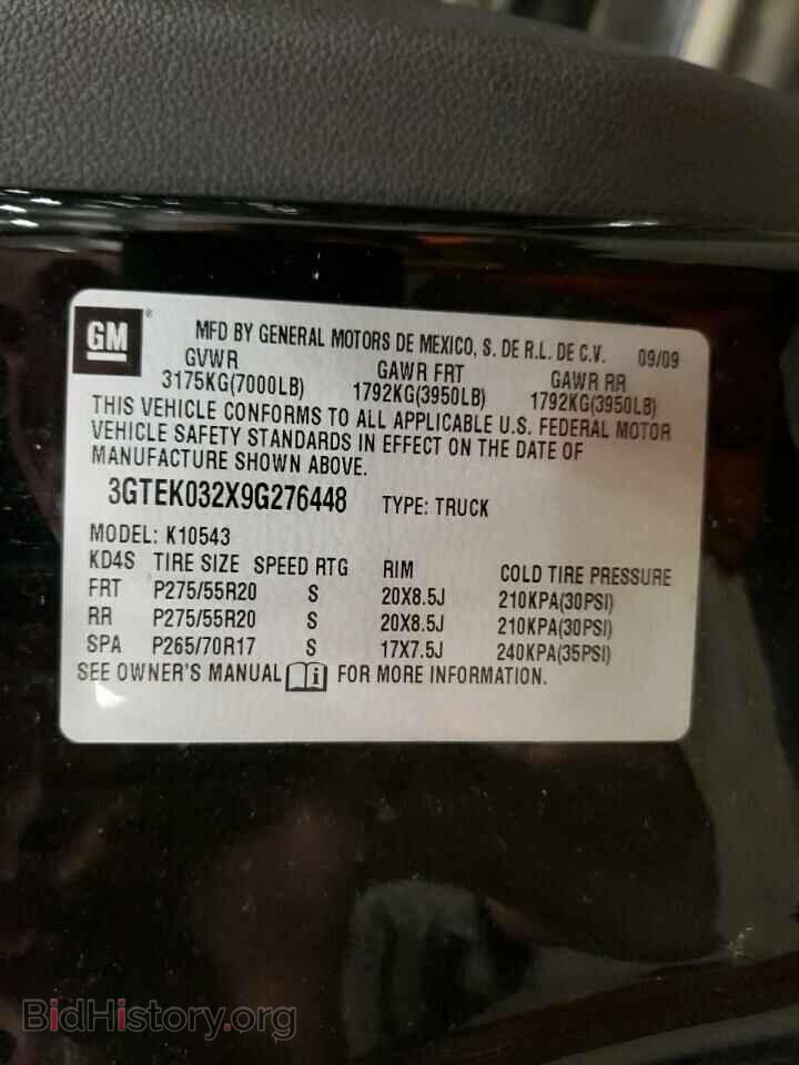 2009 GMC SIERRA - VIN: 3GTEK032X9G276448 - Фото 10