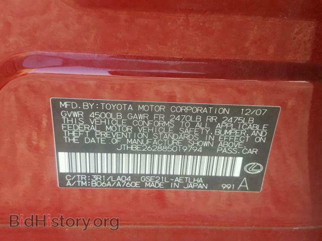 2008 LEXUS IS - VIN: JTHBE262885019794 - Фото 10