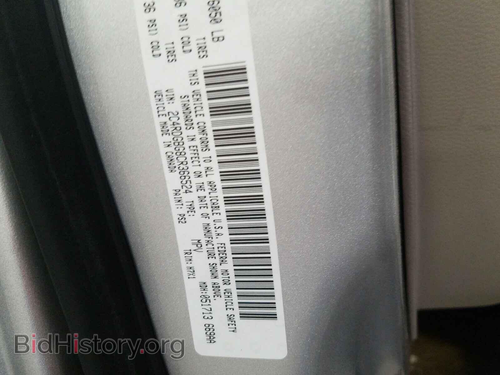 2012 DODGE CARAVAN - VIN: 2C4RDGBG8CR366524 - Фото 10