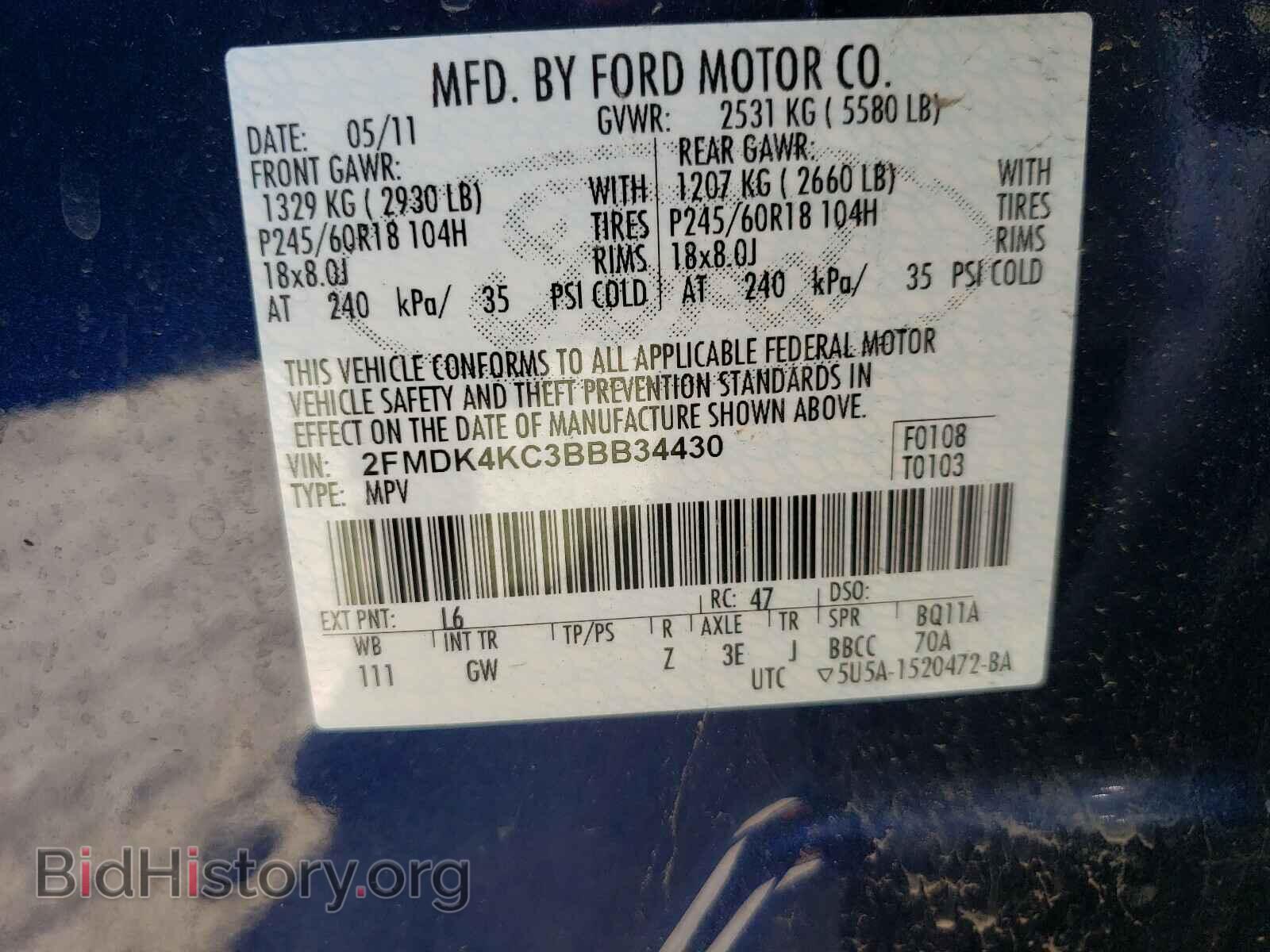 2011 FORD EDGE - VIN: 2FMDK4KC3BBB34430 - Photo 10