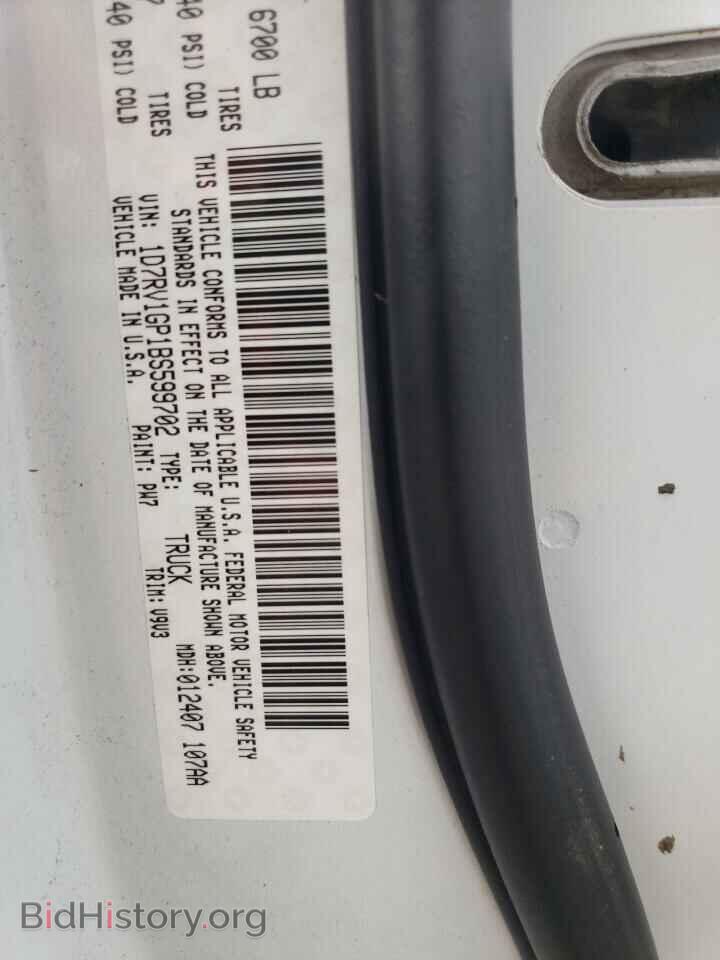 2011 DODGE RAM 1500 - VIN: 1D7RV1GP1BS599702 - Фото 10