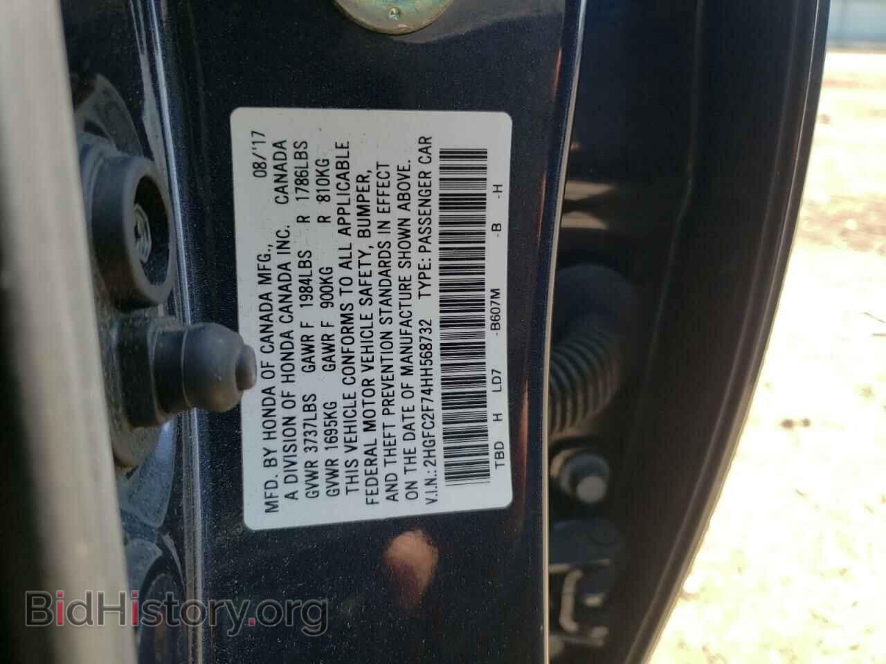2017 HONDA CIVIC - VIN: 2HGFC2F74HH568732 - Photo 10