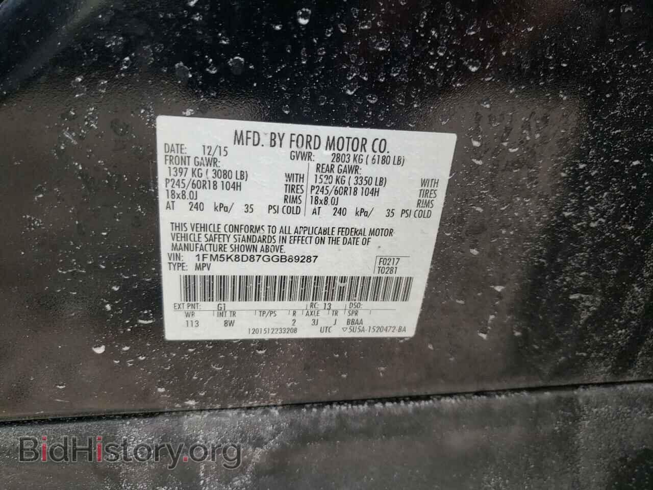 2016 FORD EXPLORER - VIN: 1FM5K8D87GGB89287 - Photo 10
