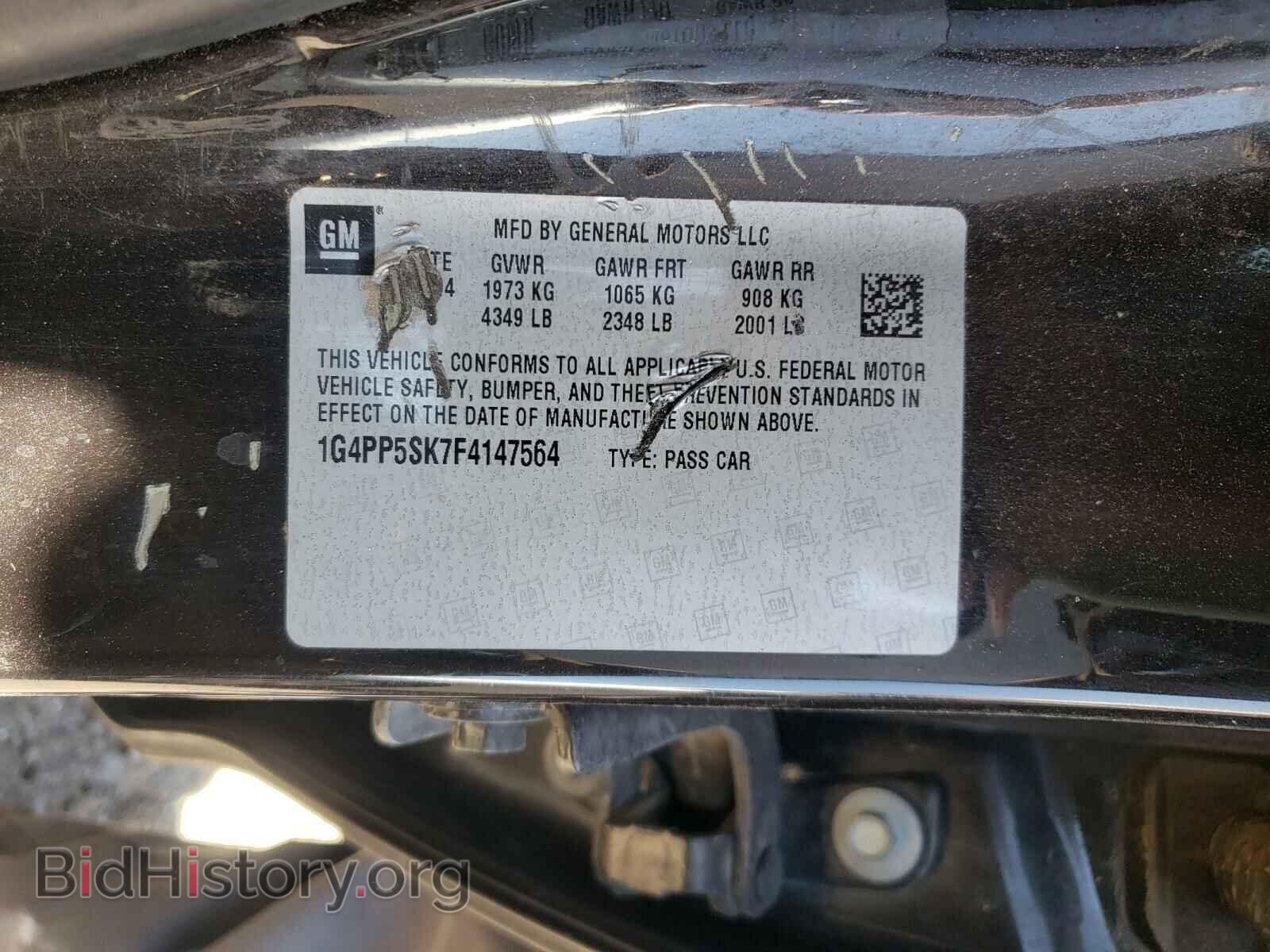 2015 BUICK VERANO - VIN: 1G4PP5SK7F4147564 - Фото 10